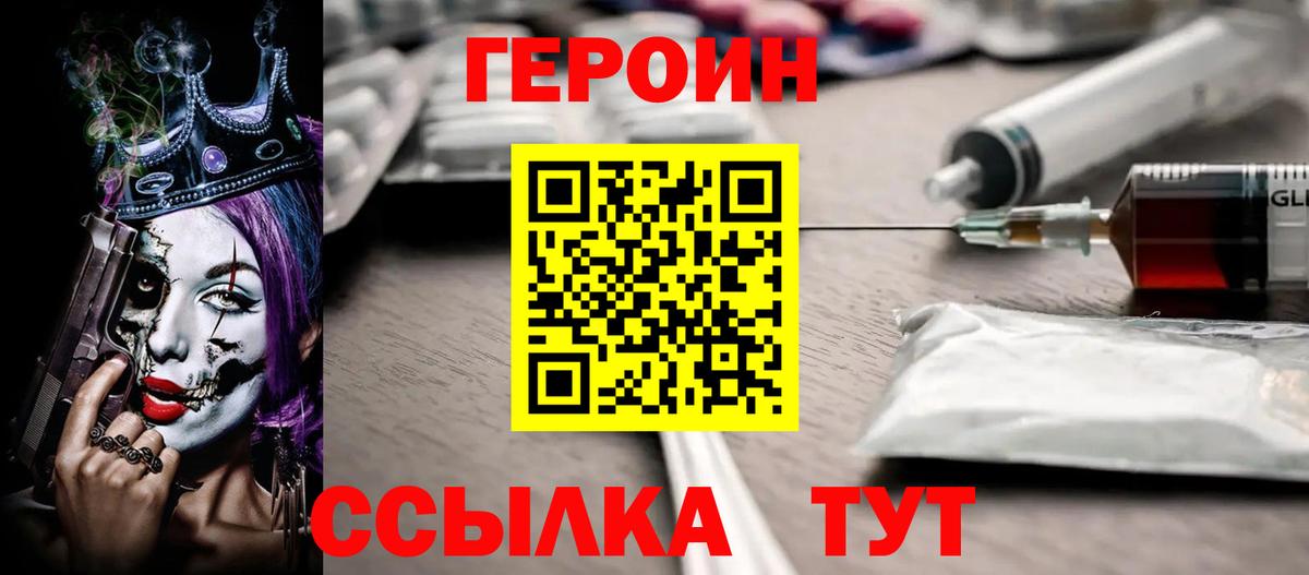 ГАШИШ Электросталь