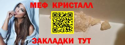 соль курить ск Свободный