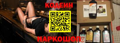 соль курить ск Свободный