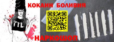 меф Севастополь