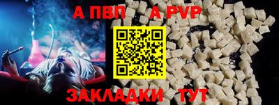 соль курить ск Свободный