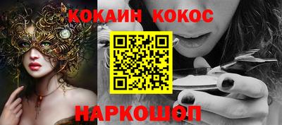 меф Севастополь