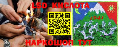 меф Севастополь