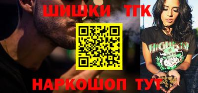 соль курить ск Свободный