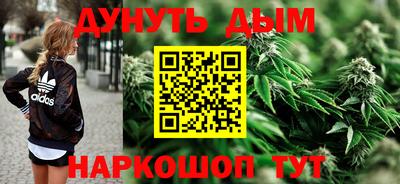 меф Севастополь