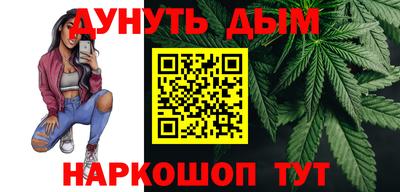 соль курить ск Свободный