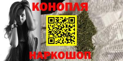 меф Севастополь