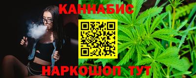 меф Севастополь