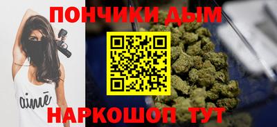 меф Севастополь