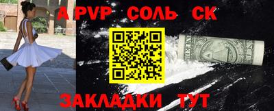 скорость mdpv Северобайкальск