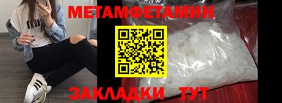 соль курить ск Свободный