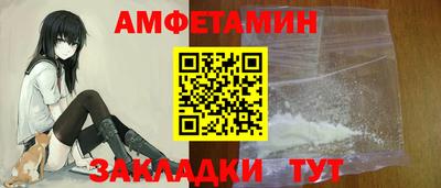 дмт Сланцы
