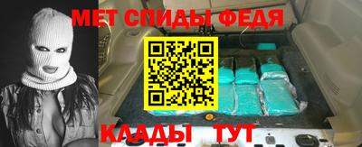 скорость mdpv Северобайкальск