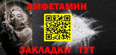 соль курить ск Свободный