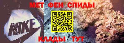 меф Севастополь