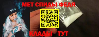 скорость mdpv Северобайкальск