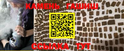 меф Севастополь