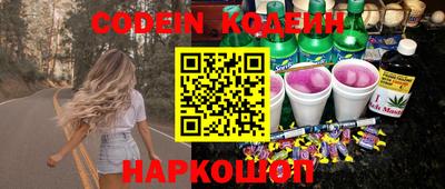 меф Севастополь