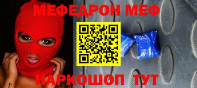 скорость mdpv Северобайкальск