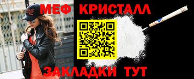 скорость mdpv Северобайкальск