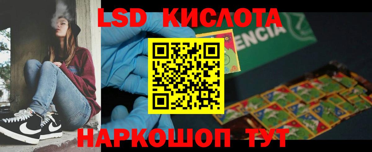 Лсд 25 экстази кислота  Вход с VPN  LSD-25 экстази  Лсд 25 экстази ecstasy  Электросталь 