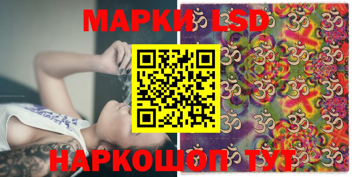 Электросталь  Марки NBOMe 1,5мг  Вход с VPN  Марки NBOMe 1,5мг 