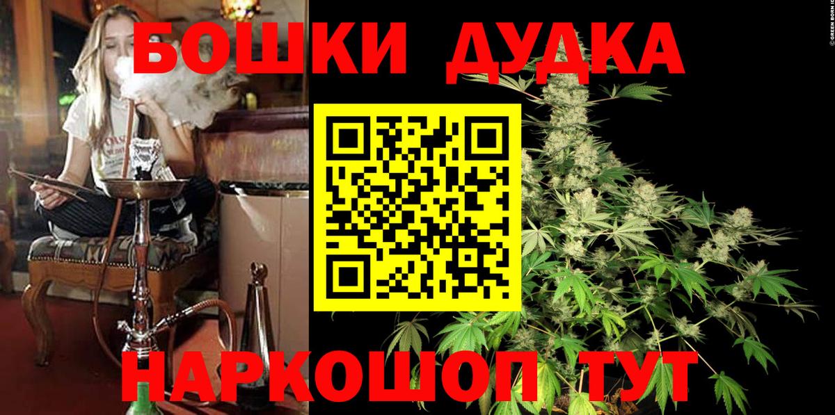 Шишки марихуана MAZAR  МАРИХУАНА план  Конопля марихуана  Вход с VPN  Электросталь 